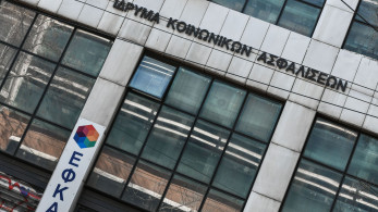 O e-ΕΦΚΑ «σπάει» τον κώδικα της γραφειοκρατίας - Αυτοματοποίηση στην απονομή σύνταξης