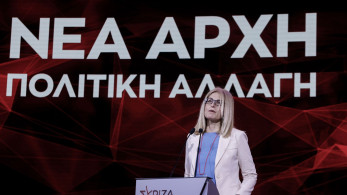 Η σταλινική Αυγέρη ξαναχτυπά - «Μύδρους» κατά Λακόπουλου για Τζάκρη: «Σεξισμός και παραλήρημα»