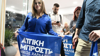 Περιφέρεια Αττικής: ποιοι εκλέγονται σύμβουλοι με τον Νίκο Χαρδαλιά