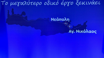 Κρήτη: κατασκευάζεται ο νέος αυτοκινητόδρομος που θα είναι ο μεγαλύτερος στην Ευρώπη