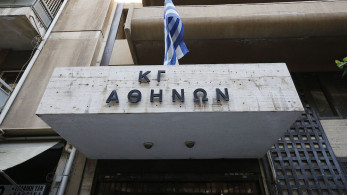 Ελληνικό Κτηματολόγιο: ενημερωτική εκδήλωση για τις ψηφιακές υπηρεσίες τη Δευτέρα