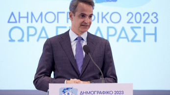 Κυριάκος Μητσοτάκης: Εθνικό χρέος η αντιμετώπιση του δημογραφικού