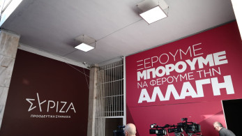Σβίγκου - Βασιλειάδης επιχειρούν να μαζέψουν τα ασυμμάζευτα: «Βάλτε το εγώ κάτω από το εμείς»