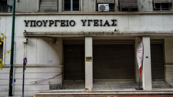 Γεωργιάδης - Αγαπηδάκη: Αναβαθμισμένο Κέντρο Υγείας στα Δίκαια με 100% αξιοποίηση του Ταμείου Ανάκαμψης