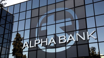 H Alpha Βank εξαγοράζει την AXIA Ventures - Τι περιλαμβάνει το deal
