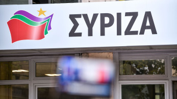 Αποκλειστικό: υπό διάλυση μέχρι και οι τάσεις