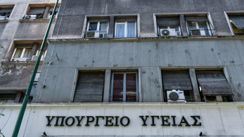 Βενιζέλειο: παραιτήθηκε ο νέος διοικητής - Υπουργείο Υγείας: Κανείς δεν θα σταματήσει τη λειτουργία του Νοσοκομείου