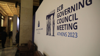 ΕΚΤ: «παγώνουν» τα επιτόκια μετά από δέκα διαδοχικές αυξήσεις