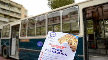 Πειραιάς: Roadshow για τη δημόσια υγεία και την προληπτική ιατρική με ένα λεωφορείο-θρύλος