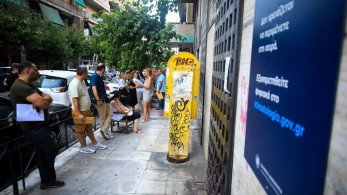 Ελληνικό Κτηματολόγιο: ξεκίνησε να λειτουργεί το Υποκατάστημα Θήβας