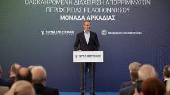 Κυριάκος Μητσοτάκης από Πελοπόννησο για διαχείριση απορριμμάτων: «Τέλος οι άθλιες χωματερές»
