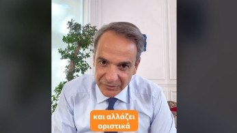 Κυριάκος Μητσοτάκης: εξηγεί στο TikTok τον νέο τρόπο επιλογής διοικήσεων στα νοσοκομεία