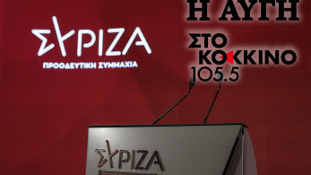 Άλλαξε ο Μανωλιός - Νέες διοικήσεις στα ΜΜΕ του ΣΥΡΙΖΑ