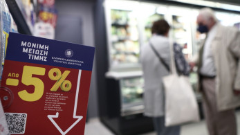 «Μόνιμη Μείωση Τιμής»: 598 κωδικοί προϊόντων συμμετέχουν πλέον στην πρωτοβουλία