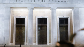 Τράπεζα της Ελλάδος: επιτάχυνση της ανάπτυξης το 2024-2025