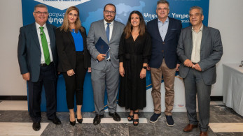 Ελληνικό Κτηματολόγιο: εκδήλωση για τις ψηφιακές υπηρεσίες