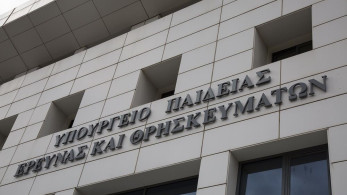 Υπουργείο Παιδείας: Ξεκίνησε η λειτουργία του μητρώου εκπαιδευτών επαγγελματικής κατάρτισης ΙΕΚ και ΕΣΚ