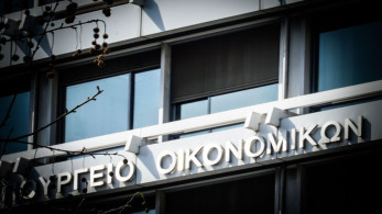 Προϋπολογισμός: στα 5,725 δισ. το πρωτογενές πλεόνασμα στο επτάμηνο