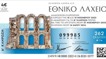 Εθνικό Λαχείο: στις 15 Νοεμβρίου ξεκινούν οι κληρώσεις της 262ης έκδοσης
