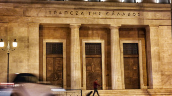 ΤτΕ: διασφαλισμένη τουλάχιστον μέχρι το 2030 η βιωσιμότητα του δημόσιου χρέους