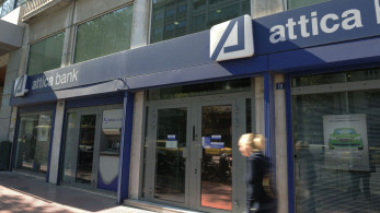 Oι αεριτζήδες της Syriza Bank «ανησυχούν» για την Attica