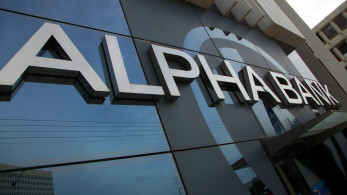 S&P: αναβαθμίζει σε ΒΒ+ την Alpha Bank