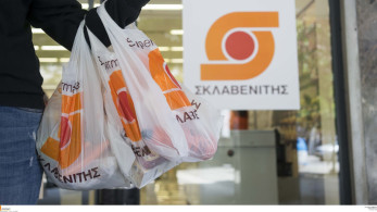 Επιβράβευση εργαζομένων από τη «Σκλαβενίτης»