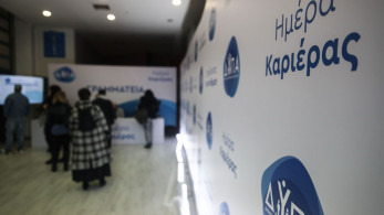 ΔΥΠΑ: «Ημέρες Καριέρας» στη Θεσσαλονίκη - 120 επιχειρήσεις με 3.000 θέσεις εργασίας