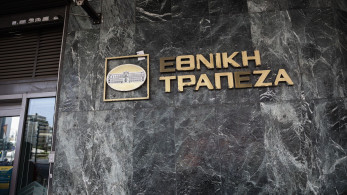 Εθνική Τράπεζα: υπερκάλυψη του βιβλίου προσφορών