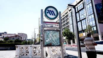 Μετρό και τραμ - Κλειστοί με εντολή της ΕΛΑΣ οι σταθμοί «Σύνταγμα» και «Πανεπιστήμιο» στις 28/2