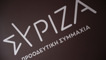 Συνεδριάζει αυτήν την ώρα η Πολιτική Γραμματεία του ΣΥΡΙΖΑ