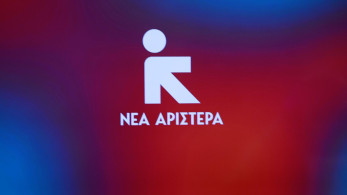Η βιασύνη φέρνει και… αντιγραφές για τη Νέα Αριστερά