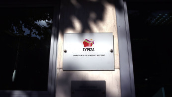 ΣΥΡΙΖΑ: η Κοινοβουλευτική Ομάδα κατέθεσε πρόταση νόμου για τα ομόφυλα ζευγάρια