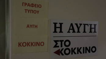 ΣΥΡΙΖΑ: τα άδεια ταμεία «φέρνουν» λουκέτα στα κομματικά ΜΜΕ