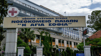 Επιτυχής η επέμβαση στον 14χρονο που κατέρρευσε όταν έλεγε τα κάλαντα