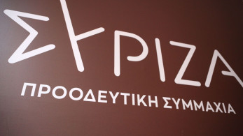 Συνεχίζονται οι αποχωρήσεις από τον ΣΥΡΙΖΑ: έφυγαν 47 μέλη από την τοπική Κοζάνης
