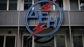 Η ΔΕΗ συμμετέχει σε ερευνητικό έργο κατεργασίας νερού