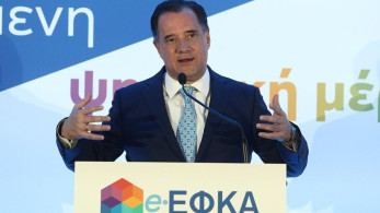 ΕΦΚΑ: εκδόθηκαν 11.000 εκκρεμείς επικουρικές συντάξεις σε μία μέρα