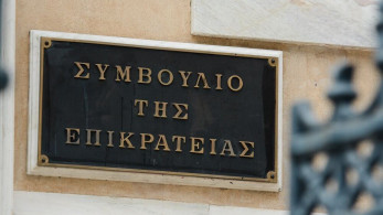 ΣτΕ: ενέκρινε την έκδοση 30χρονου Μαροκινού - Φέρεται να είναι μέλος του ISIS