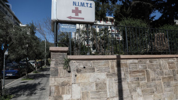 Κορωνοϊός: Το Ν.Ι.Μ.Τ.Σ. παραχωρεί 50 απλές κλίνες και ΜΕΘ στο ΕΣΥ
