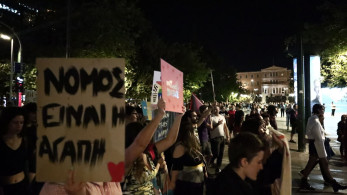 Ομόφυλα ζευγάρια: ισότητα στην πράξη