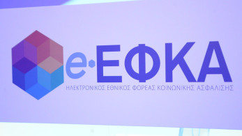 Καμπανάκι για τις οφειλές στον ΕΦΚΑ – Οι προθεσμίες για ρύθμιση