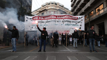Θλιβερές μειοψηφίες και πανεπιστήμια