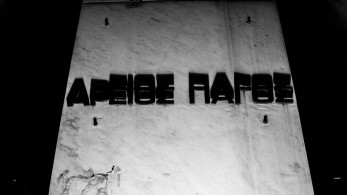 Επικουρικές συντάξεις: στο Ανώτατο Ειδικό Δικαστήριο οι περικοπές δώρων και επιδομάτων του νόμου Κατρούγκαλου