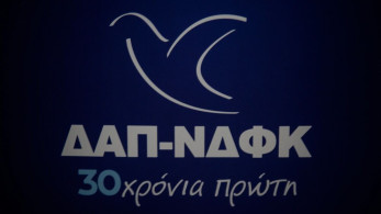 ΔΑΠ-ΝΔΦΚ: Πάντοτε πολέμιοι της Δημοκρατίας και της ελεύθερης έκφρασης οι «γνωστοί άγνωστοι»