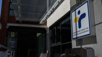 Σε ποιες χώρες καταγράφεται έξαρση ιλαράς - Πλήρη εμβολιασμό με δύο δόσεις συστήνει ο ΕΟΔΥ