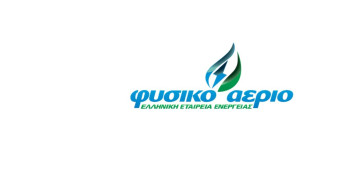 Φυσικό Αέριο Ελληνική Εταιρεία Ενέργειας: ισχυρά οικονομικά αποτελέσματα