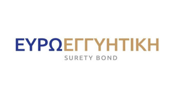 ΕΥΡΩΕΓΓΥΗΤΙΚΗ SURETY BOND: άμεση έκδοση εγγυητικών επιστολών από την ΕΥΡΩΠΗ ΑΣΦΑΛΙΣΤΙΚΗ