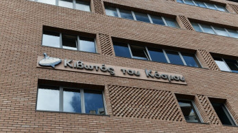 Κιβωτός του Κόσμου: Ποινική δίωξη σε βαθμό κακουργήματος σε πατέρα Αντώνιο και πρεσβυτέρα
