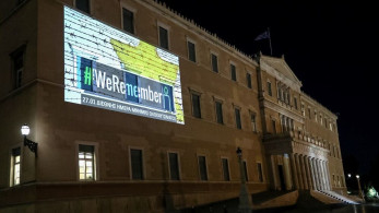 Βουλή: φωταγωγημένη για τη Διεθνή Ημέρα Μνήμης Θυμάτων Ολοκαυτώματος